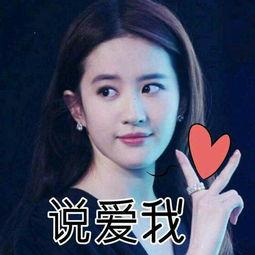 刘亦菲 吃瓜爆料图片,娱乐圈的“瓜王”诞生了！
