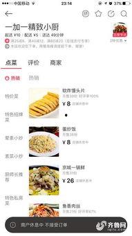 网红爆料吃瓜黑网页,吃瓜黑网页背后的真相