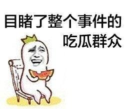 一手吃瓜爆料,一手吃瓜爆料，带你直击娱乐圈幕后真相
