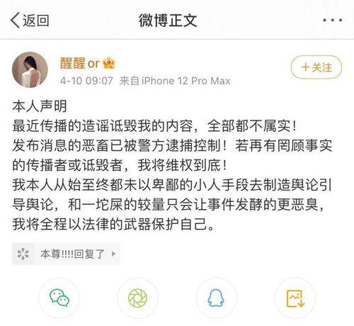 网红主播爆料吃瓜,娱乐圈惊天大瓜，你绝对想不到！