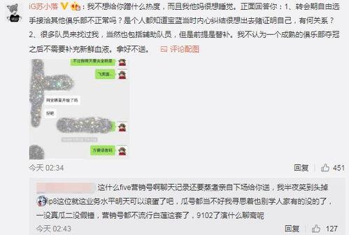 英国吃瓜最新事件爆料,最新吃瓜事件揭秘