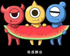 吃瓜爆料星球是真的吗,真相还是虚构？