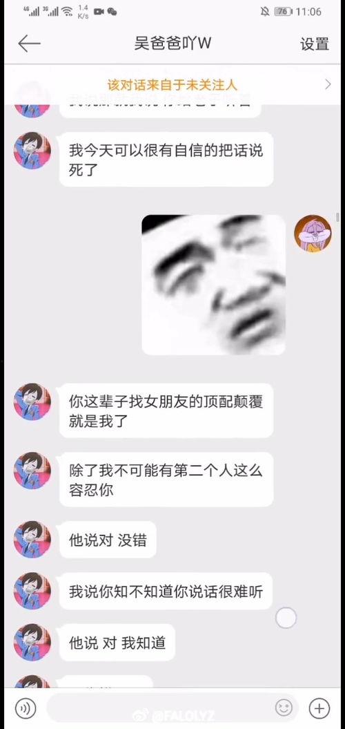 吃瓜爆料星球是真的吗,真相还是虚构？