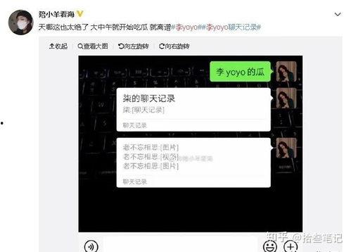 抖音吃瓜福利爆料入口,独家入口带你畅享热门爆料！