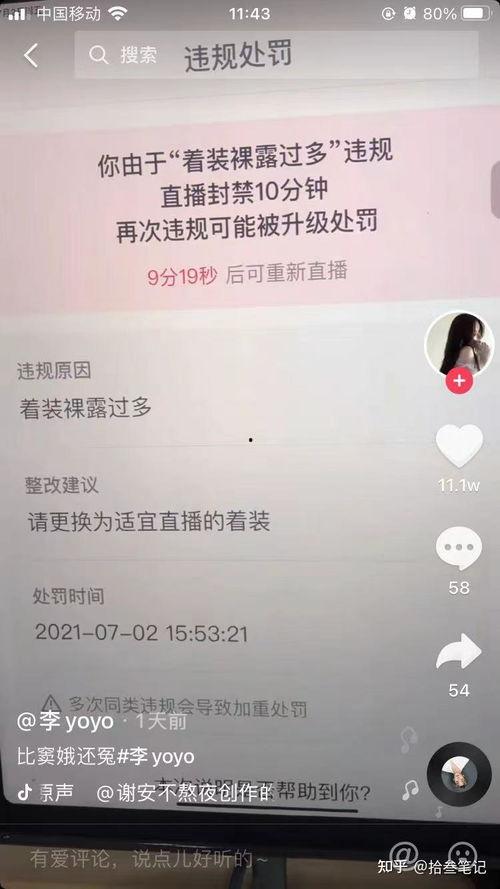 抖音吃瓜福利爆料入口,独家入口带你畅享热门爆料！