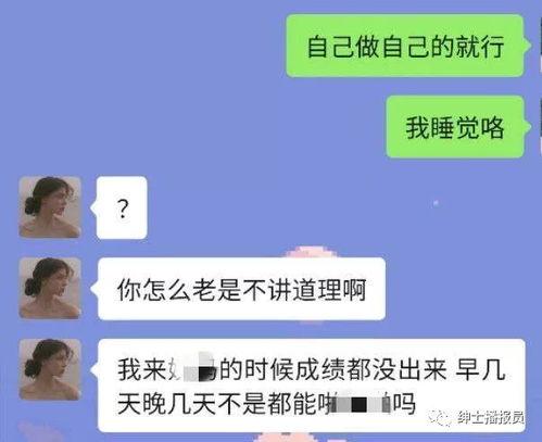 抖音吃瓜福利爆料入口,独家入口带你畅享热门爆料！