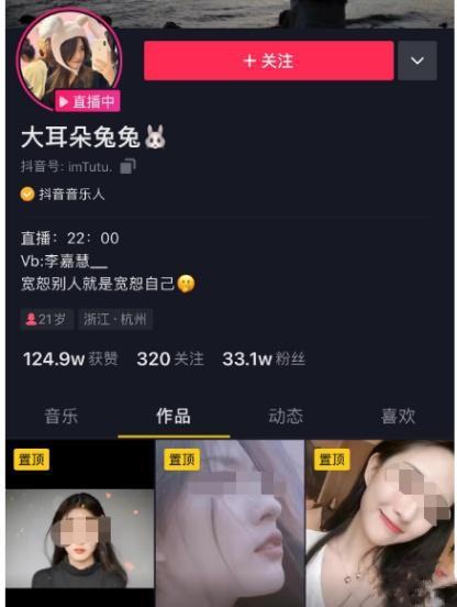 往期吃瓜爆料短视频,那些你不知道的吃瓜瞬间